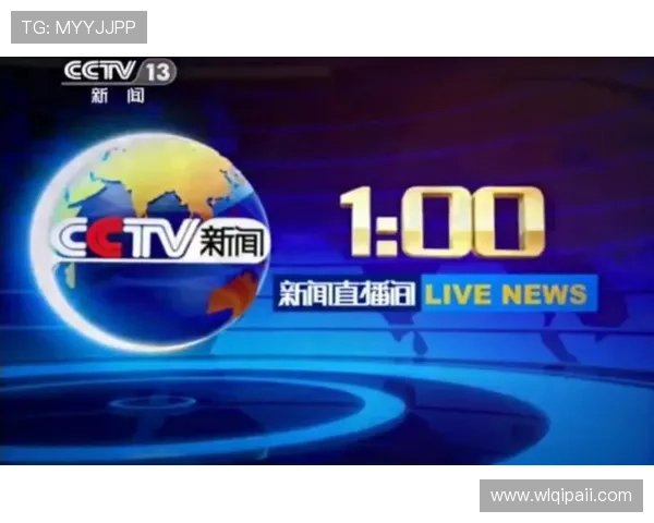 now新闻台在线直播最新实时高清在线观看